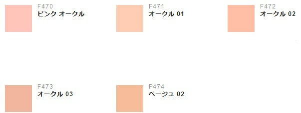 Qoo10 エフエムジーミッション Fmg エフエムジー モイスチュア ファンデーション Dx リフィル エイボン Avon