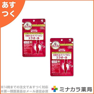 Qoo10 エクオール 30粒 2袋 小林製薬の栄養 健康食品 サプリ