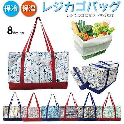 Qoo10 レジカゴバッグ バッグ 雑貨 Qoo10 レジカゴバッグ バッグ 雑貨
