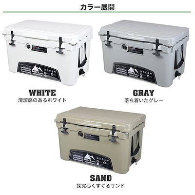 35 割引おすすめネット エスアイエスクーラーボックス グレー 45qt42 5l大容量大型 Kuer B 45 Sisアウトドアキャンプ釣り q海水浴運動会保冷高耐久密閉断熱ハードクーラーボックス キャンプ用品 アウトドア Atelier Mw Fr