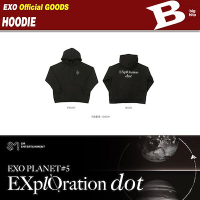 exo merchandise hoodie