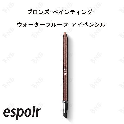 Qoo10 エスポア Wp Pencil ベースメイク