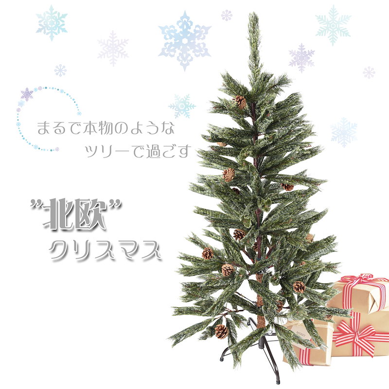 Qoo10 クリスマスツリー ドイツトウヒ ヌードツリー 1cm クリスマス ツリー スリム 北欧 もみの木 おしゃれ ヒンジ式 緑 Deal Cm19b