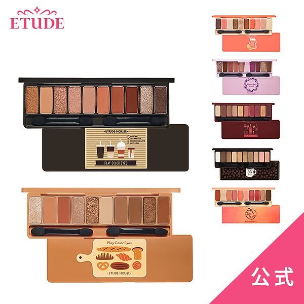 Qoo10 アイシャドウパレット プレイカラーアイシャドウ 公式 エチュードハウス Etude House エチュード不動の人気no1 10 色アイシャドウパレット