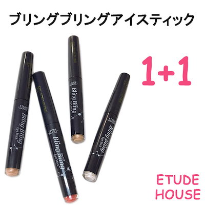 Qoo10 エチュードハウス エチュードハウス ポイントメイク