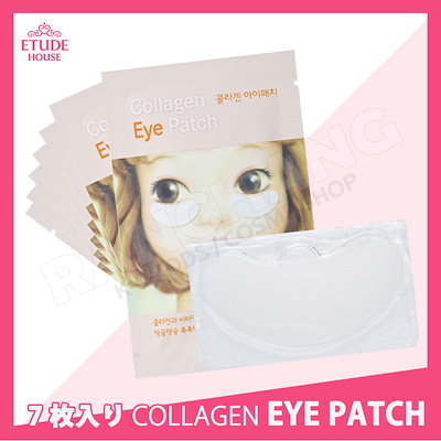 Qoo10 エチュードハウス Etude アイパッチ7set スキンケア