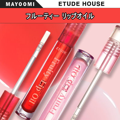 Qoo10 エチュードハウス Etude House エチュードハウ ポイントメイク