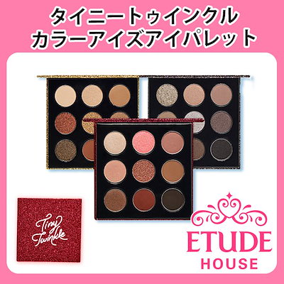 Qoo10 エチュードハウス Etude House タイニートゥ ポイントメイク