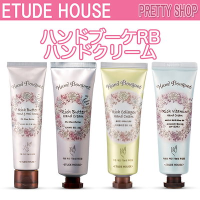 Qoo10 エチュードハウス Etude Househand Bouq ボディ ハンド フットケア