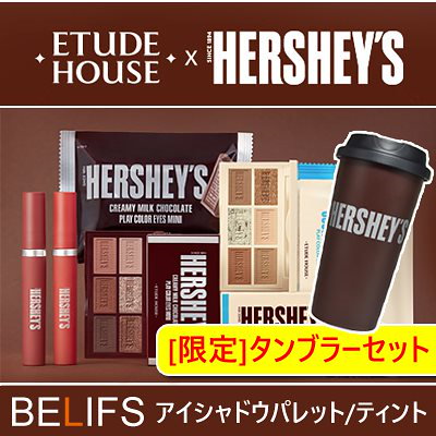 Qoo10 エチュードハウス Etude House Hershey ポイントメイク