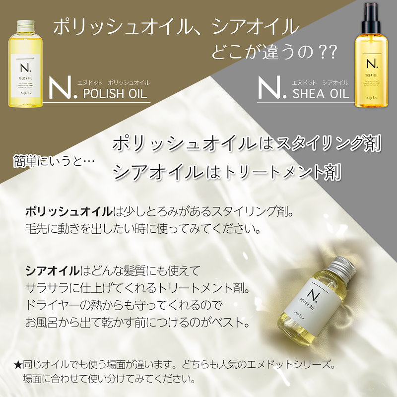 2022新作モデル 選べる２個セット ポリッシュオイル 150ml ポリッシュオイルSC whalestale.com.fj