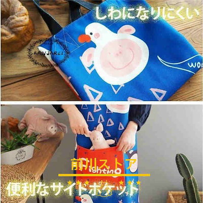 激安商品 キッチン家具 エプロンおしゃれワンピース大きいサイズメンズオシャレ柄イラスト柄ポップアニマル動物 Www Sjemenarna Net