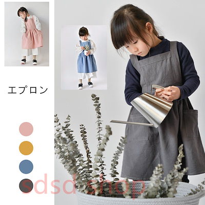 予約中 生活雑貨 エプロン子供無地北欧風おしゃれキッズガーデニングエプロン前掛け保育園幼稚園ナチュ Www Sjemenarna Net 予約中 生活雑貨 エプロン子供無地北欧風おしゃれキッズガーデニングエプロン前掛け保育園幼稚園ナチュ Www Sjemenarna Net