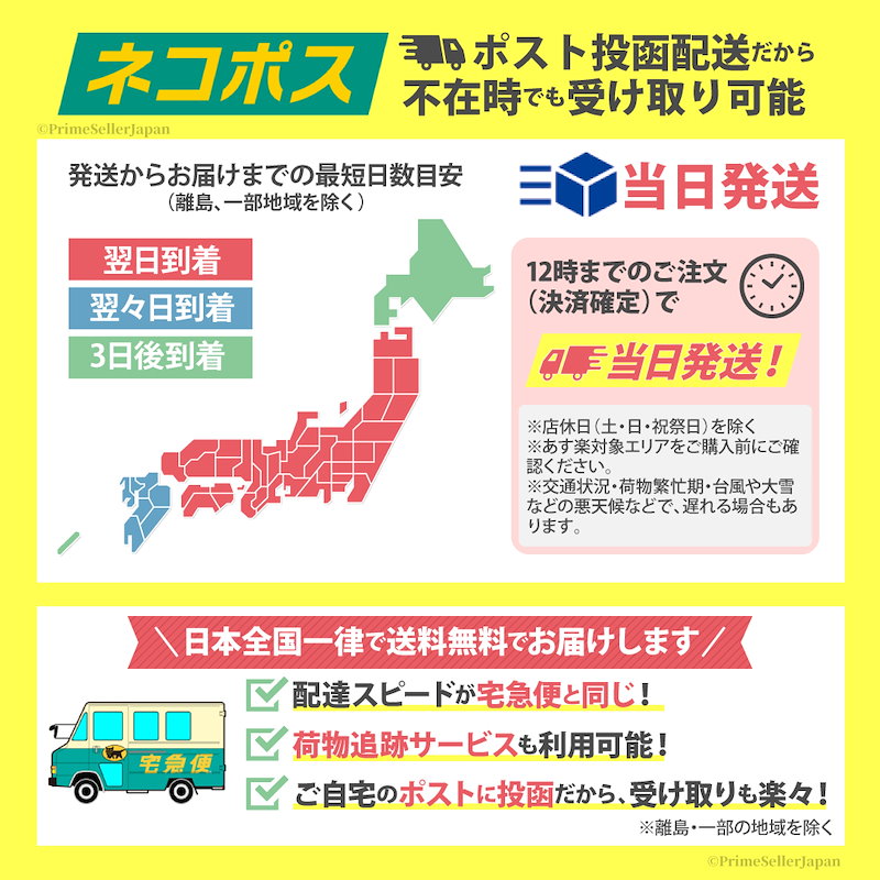 Qoo10] エマーキット まつげ美容液 水橋保寿堂製