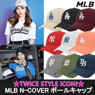 Qoo10 エムエルビー Twice着用 Mlb N Cove バッグ 雑貨