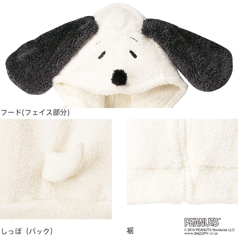 Qoo10 モコモコ スヌーピー ジップパーカー 単品トップス