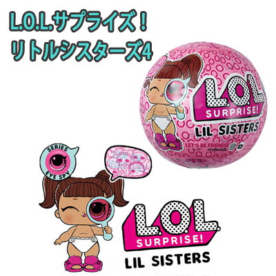 Qoo10 エルオーエル サプライズ L O L Surprisel O L おもちゃ 知育