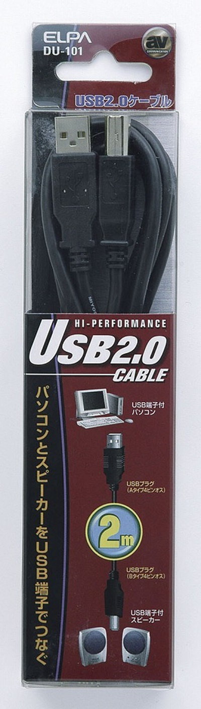 Qoo10] USBケーブル 2M DU-101