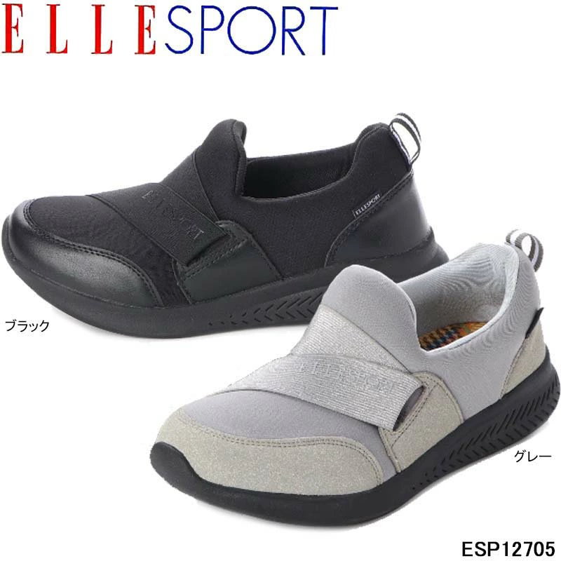 Qoo10 エルスポーツ Esp Elle Sport スーパーライト スニーカー カジュア