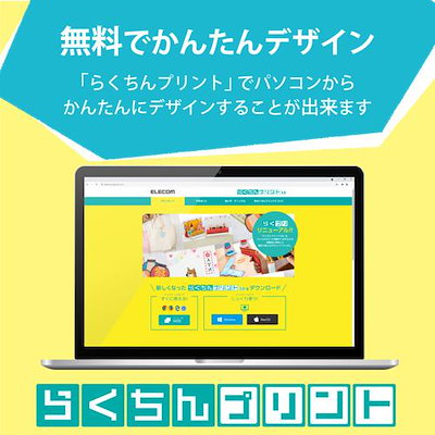 出産祝い コピー用紙 印刷用紙 エレコムエレコムedt Cts宛名表示ラベルgigaスクール向けしっかり貼れる管理シール22面付s Www Sjemenarna Net 出産祝い コピー用紙 印刷用紙 エレコムエレコムedt Cts宛名表示ラベルgigaスクール向けしっかり貼れる管理シール22面付s Www Sjemenarna Net