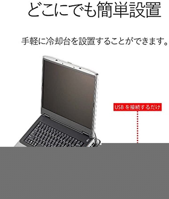 Qoo10] ノートパソコン冷却台 PS3 PS4 横