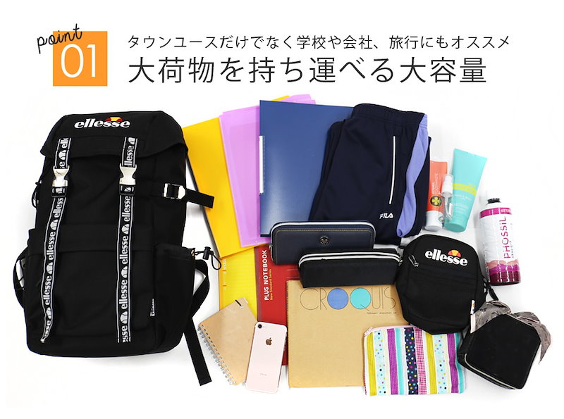 Qoo10 Ellesse エレッセ リュック レディース バックパック メンズ デイパックa4 大容量 テニス ブランド 人気 おしゃれ Ipad Pc 収納 タブレット ケース パソコン サ クリスマスプレゼ