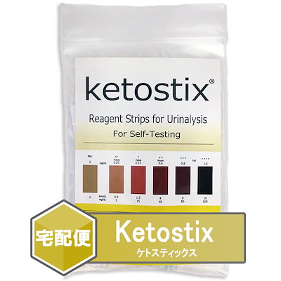 Qoo10 エレビット New デザイン Ketostix ケト 日用品雑貨