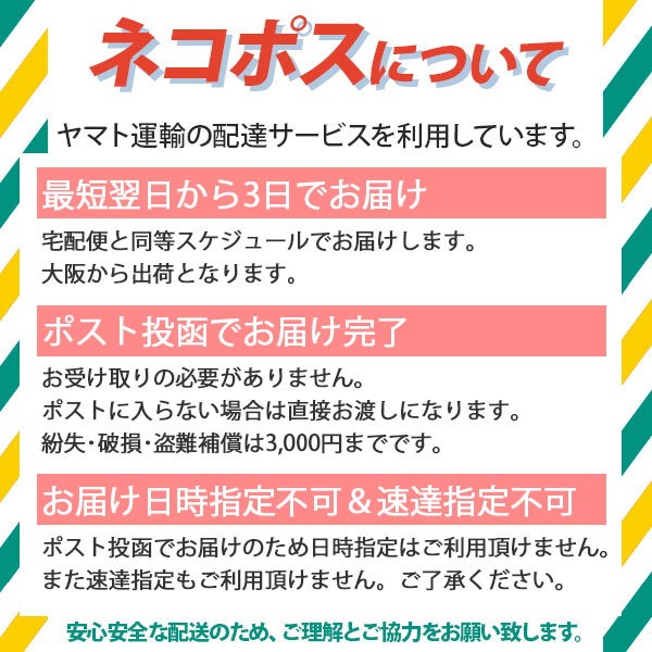 Qoo10 2箱 エンジェルアイズ2ウィーク 6枚入 2week カラコン 度なし 度あり クロネコヤマトのネコポス ポスト投函