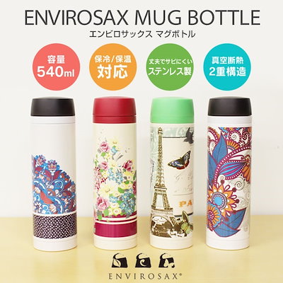 Qoo10 エンビロサックス 送料無料 Envirosax エンビ 日用品雑貨