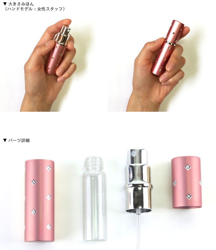 Qoo10 エンボス花柄 アトマイザー 6ml 全5色 スプレータイプ ガラス 香水 可愛い おしゃれ