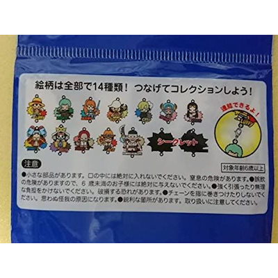 春先取りの エース 白ひげラバーキーチェーンコレクションusjユニバーサルジャンプサマー16ワンピ 保護フィルム Employsource Net