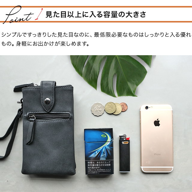 Qoo10 スマホ ポーチ メンズ スマホポーチ 2way ケース アイコス カバー レディース スマホバッグ アイフォン 男性用 スマートフォン 電子タバコ タバコケース Vint Belt メール便 送無