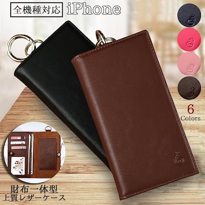 Qoo10 オコボ 財布 革 Iphoneケース 一体型 レ バッグ 雑貨