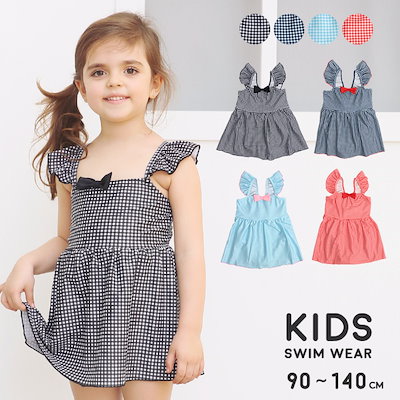 Qoo10 オシャレボ 水着 女の子 キッズ ワンピース 90 キッズ