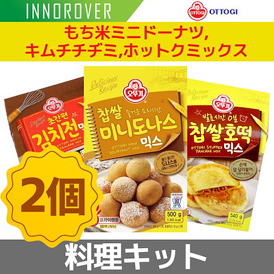 Qoo10 オットギ もちもち米ミニドーナツミックス キム 食品