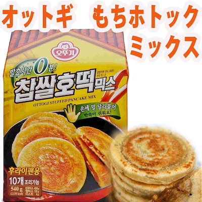 Qoo10 オットギ オットギ もち米 ホットク ミックス 5 食品