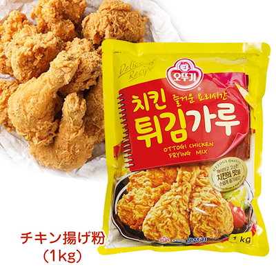 Qoo10 オットギ オットギ フライドチキンパウダー 食品