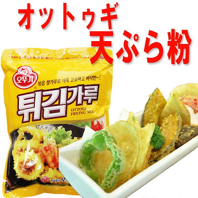 Qoo10 オットギ オットギ 天ぷら粉 食品