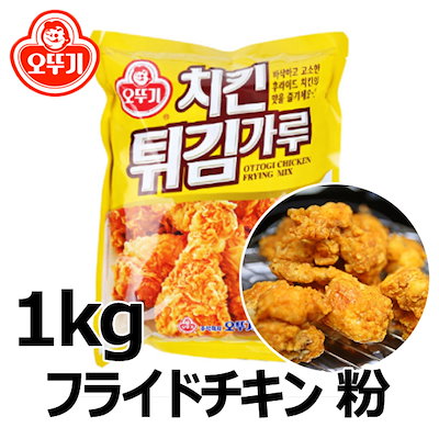 Qoo10 オットギ オットギ Ottogi フライドチキ 食品