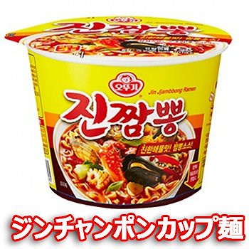 Qoo10 オットギ ジンチャンポン カップ麺 11 食品