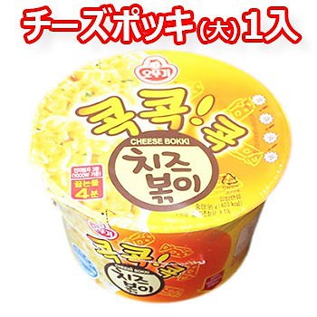 Qoo10 オットギ チーズポッキ 大 95g 1個 オット 食品