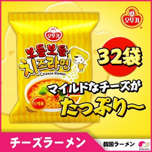 Qoo10 マイルドなチーズがやみつき オトウギ しなやかチーズラーメン 32袋