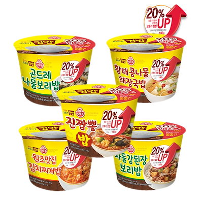 Qoo10 オットギ 人気5種カップ飯5個ご飯 増量 韓 食品