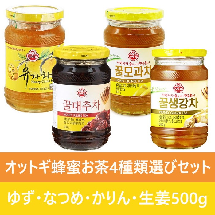 Qoo10 韓国お茶2種選びセット