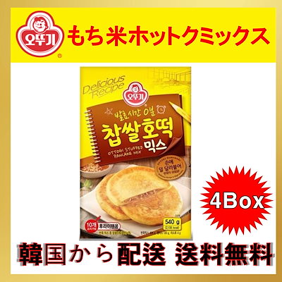 Qoo10 オトゥギ もち米ホットクミックス 5 食品