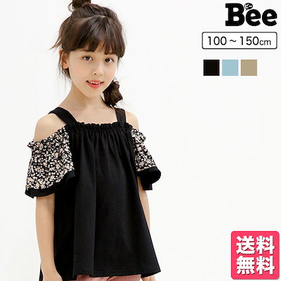 Qoo10 オフショルダートップス 子供服 キッズ キッズ