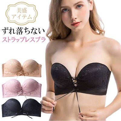 Qoo10 オフショルダー用ブラジャー ワイヤーなし 下着 レッグウェア