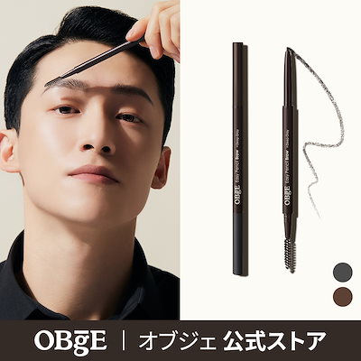 Qoo10 Obge Easy Pencil Brow オブジェ メンズイージーペンシルブロウ メンズビューティー