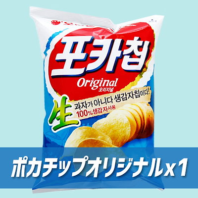 Qoo10 オリオン ポカチップ オリジナル X1袋 66g 食品