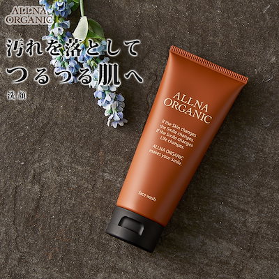 Qoo10 オルナ オーガニック 洗顔 洗顔フォーム オルナ オーガニック スキンケア
